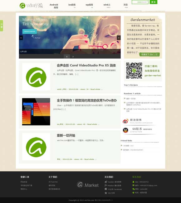 800820天齐网3d图谜大全 为什么今年暑期档电影“失色”了